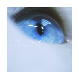 《俄罗斯天体餐厅》
