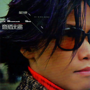 《俄罗斯天体餐厅》
