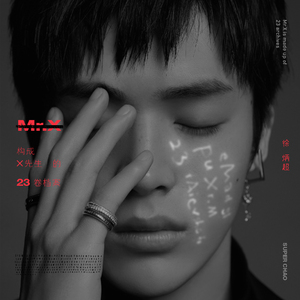 《俄罗斯天体餐厅》
