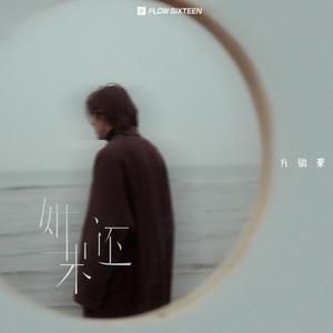 《俄罗斯天体餐厅》
