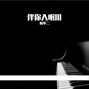 《俄罗斯天体餐厅》
